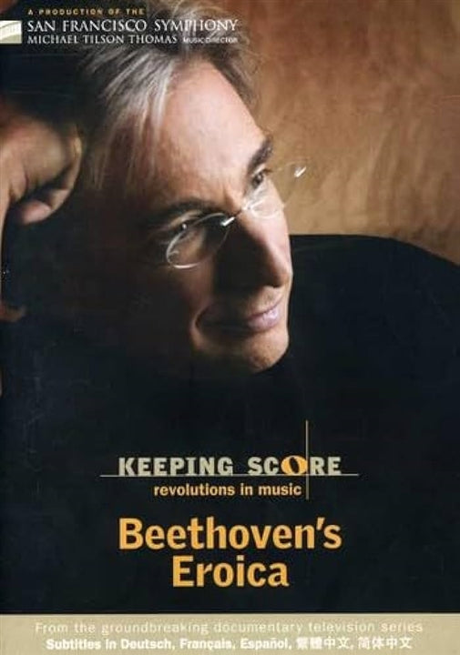 Keeping Score Beethoven's Eroica DVD