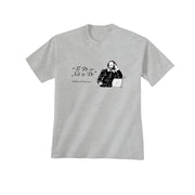 Shakespeare "To Do or Not To Do" T-Shirt